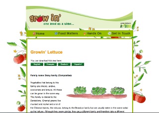 [Growin] 